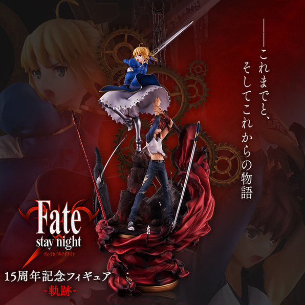 [입고완료] [애니플렉스] Fate(페이트)/stay night 15주년 기념 피규어 -궤적- 세이버 & 시로 (애니플렉스 한정)