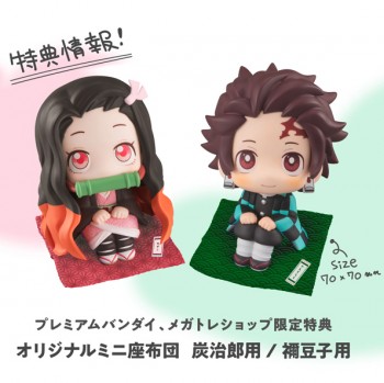 [입고완료] [메가하우스] 룩업 귀멸의 칼날 카마도 탄지로 & 카마도 네즈코 세트 (특전포함)