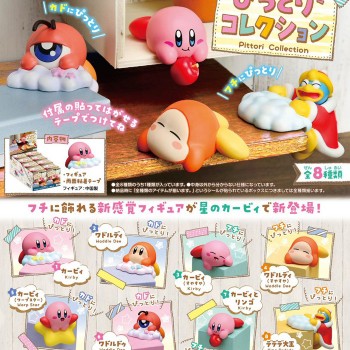 [입고완료] [리멘트] 별의 커비 후치피토 가장자리에 딱 맞는 컬렉션 8개입 BOX