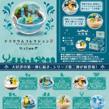 [재입고완료] [리멘트] 포켓몬스터 테라리움 콜렉션2 6개입 BOX (재판)