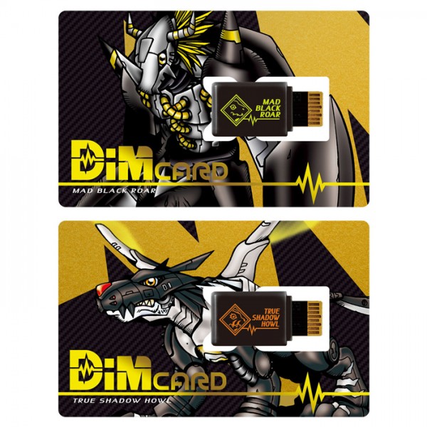 [입고완료] [반다이] 바이탈 브레스 디지털 몬스터 Dim 카드 세트 Vol.0.5 매드 블랙로어 & 트루 섀도우하울