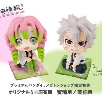 [입고완료] [메가하우스] 룩업 귀멸의 칼날 칸로지 미츠리 & 시나즈가와 사네미 (한정) (특전포함)